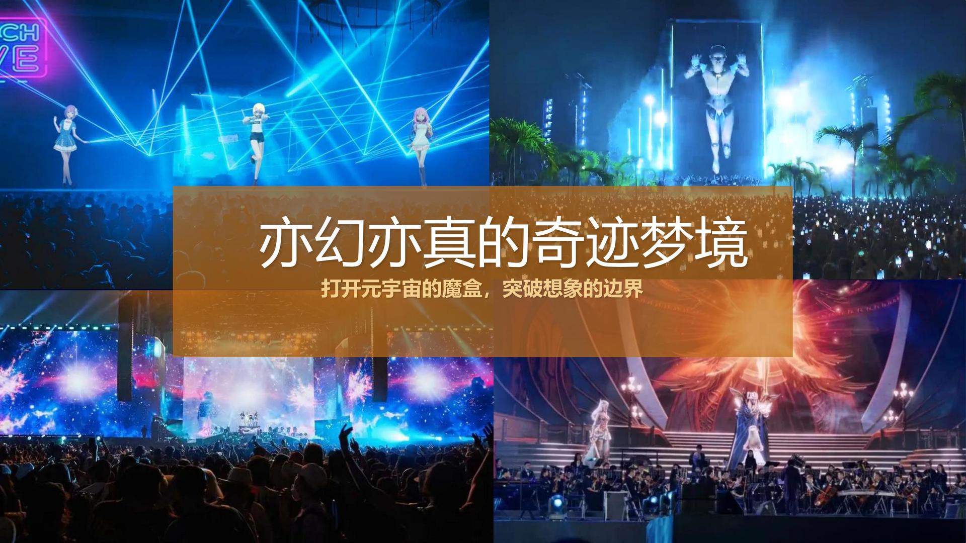艺术展览《城市切片》